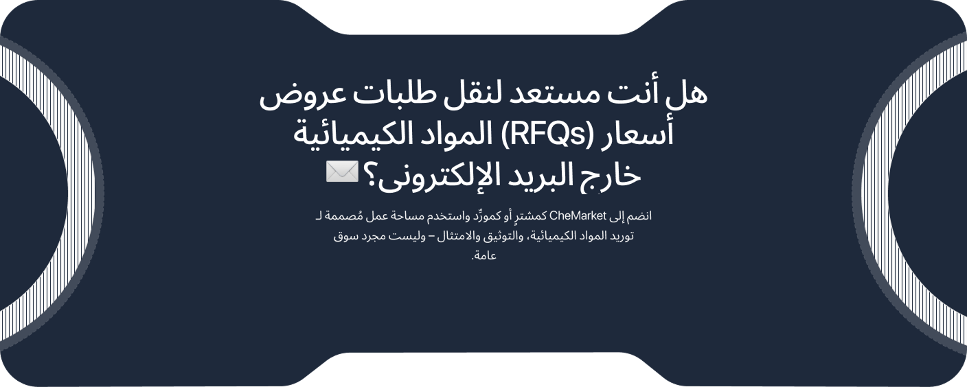 footer-icon