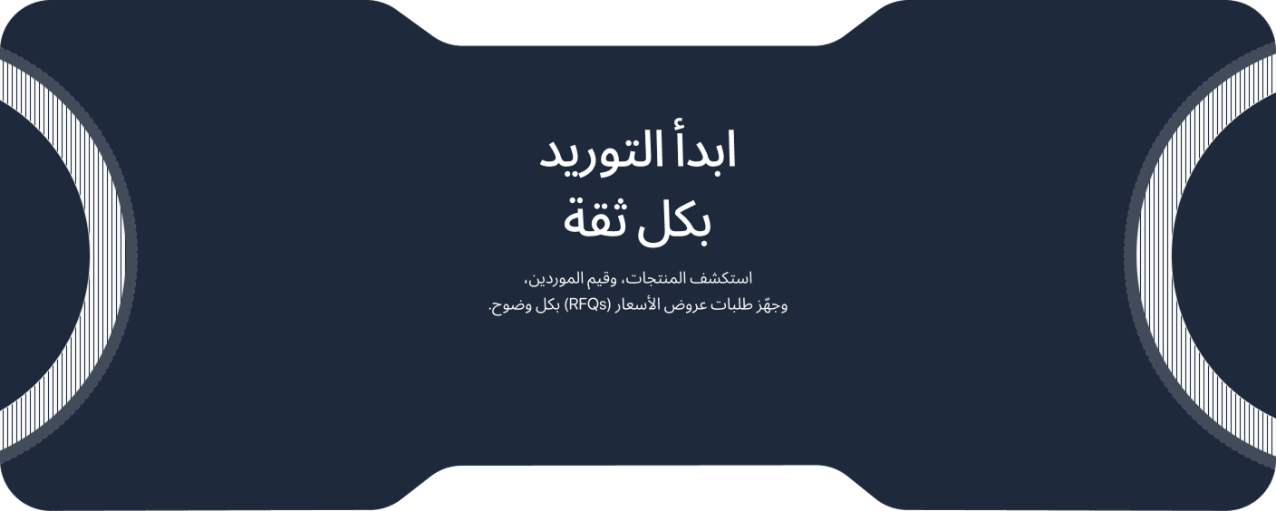 footer-icon